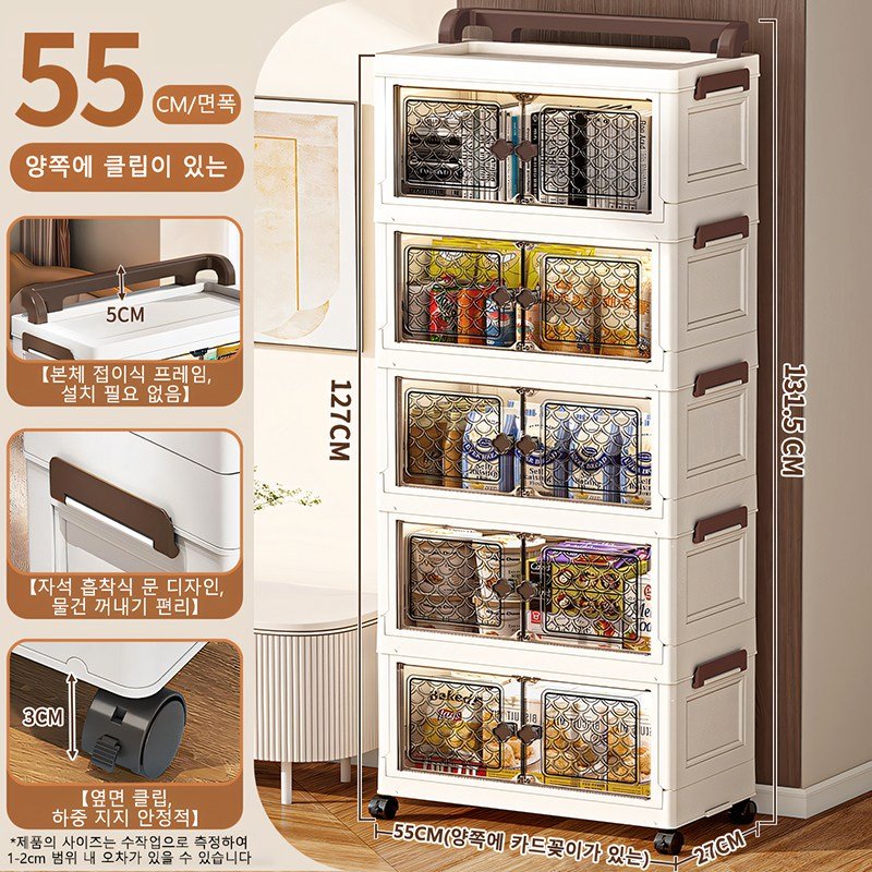 대용량 다용도 접이식 수납장 조립 필요 없음 가정용 거실수납장 이동식 가구, 투명색할인 상세 이미지 1