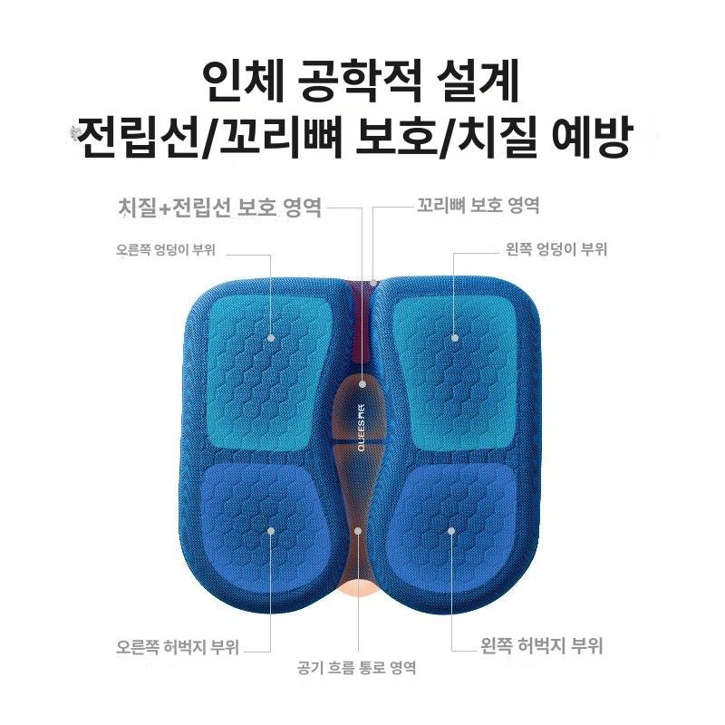 남성 전립선 보호방석 택시운전 입체설계 엉덩이 상세 이미지 1