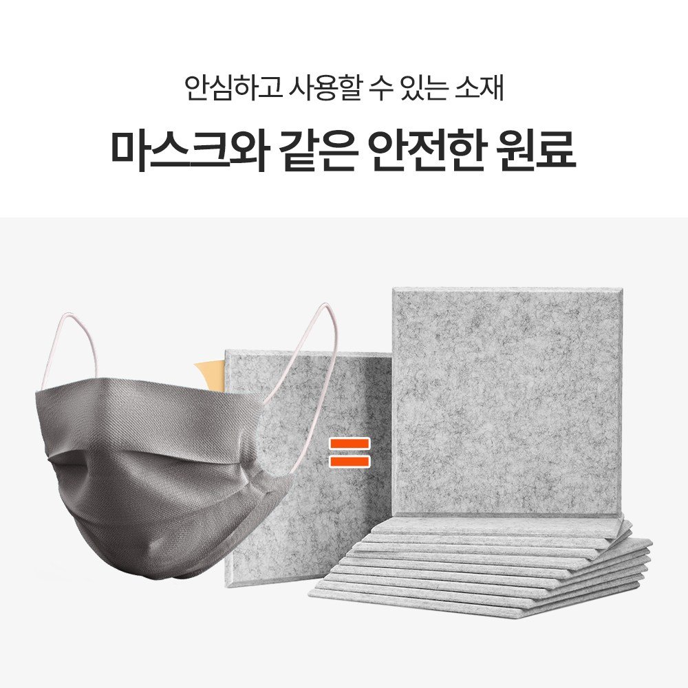 베라스코 자석형 현관문 방음재 방음판 2in1 접착식 30 x 30cm, 그레이, 24개 상세 이미지 1