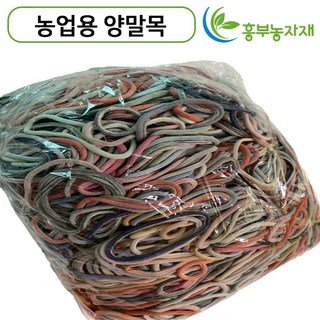 양말목 농업용 과수 결속끈 하우스끈 천끈 양말끈, 5kg, 1개