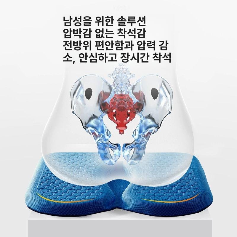 남성 전립선 보호방석 택시운전 입체설계 엉덩이 상세 이미지 2