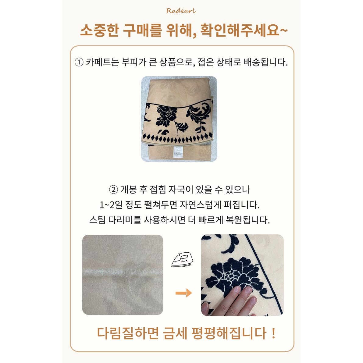 Radearl 고급스러운 빈티지 프렌치 워셔블 러그 양모터치 거실 카페트쿠폰할인 상세 이미지 2